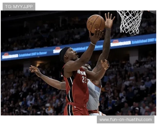 巴特勒急停命中，热火稳步扩大追分势头